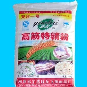堯臺(tái)一號(hào)高筋特精粉