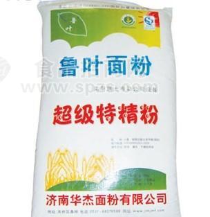 魯葉超級特精粉