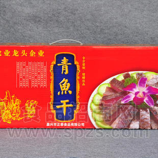 曾億增 青鱼干 2kg