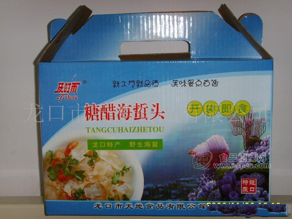 供應即食海蟄