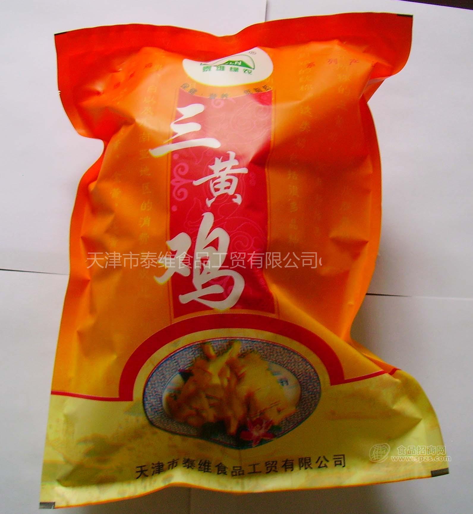 供应 袋装三黄鸡