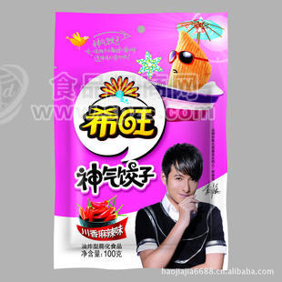 2元包神气饺子