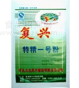 大名特精一号粉