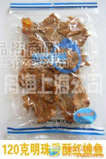 供應休閑食品120克明珠香酥紅娘魚