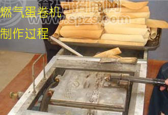 不粘层燃气蛋卷机器