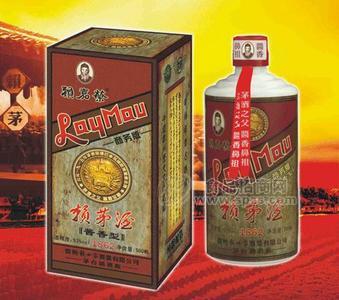 賴世家酒業(yè)系列賴茅酒