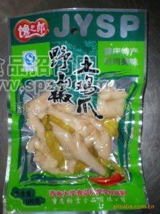 重慶特產(chǎn)*饞之郎 泡椒鳳爪 90g