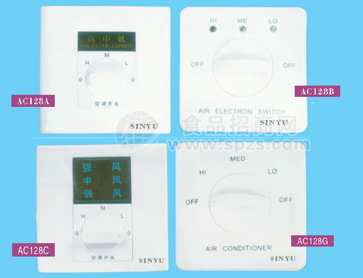 三速開關、風機盤管三速開關系列
