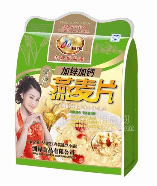 渊缘618g加锌加钙营养燕麦片系列早餐食品