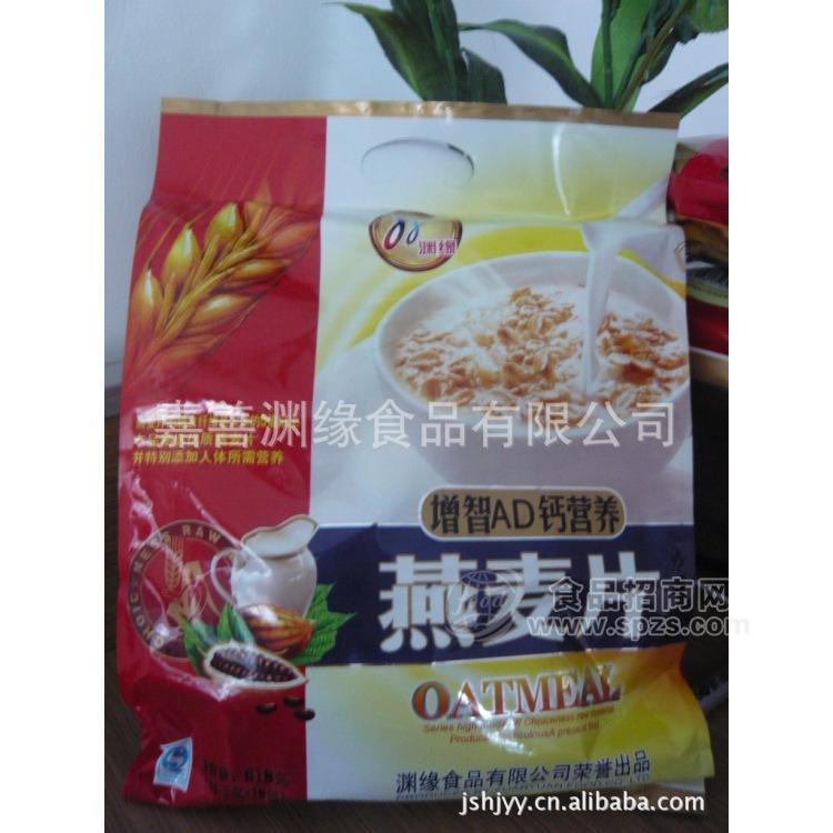供应营养麦片－渊缘618克增智AD钙营养燕麦片