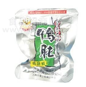來(lái)億斤鹵汁鴨肫