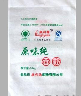 康利源原味純粉