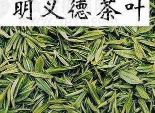 清溪玉芽茶