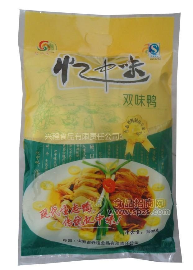供應(yīng)醬香、鹽水麻鴨