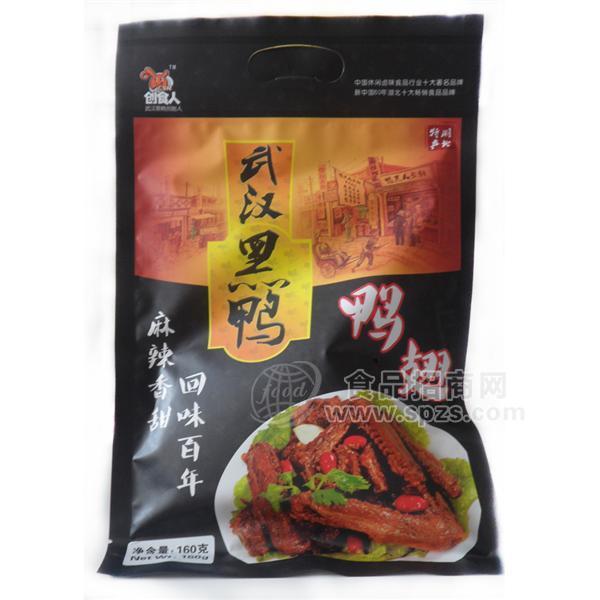 創(chuàng)食人黑鴨特產(chǎn)鴨翅