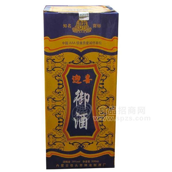 内蒙古包头市神池林酒 御酒