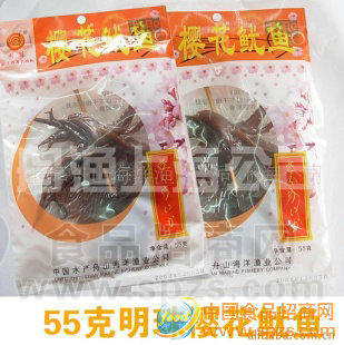 批发供应休闲海产品55克樱花鱿鱼