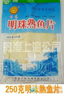 批发供应休闲食品250克明珠熟鱼片