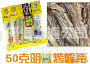 供应明珠休闲食品50克烤鳗片