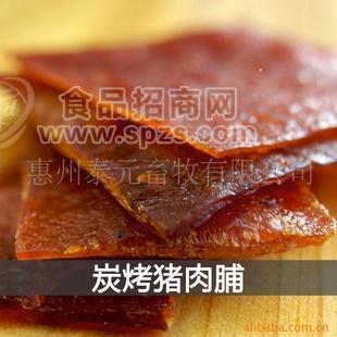 OEM貼牌代工生產(chǎn)炭烤豬肉脯