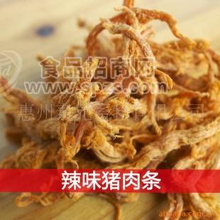 OEM貼牌代工生產(chǎn)辣味豬肉條