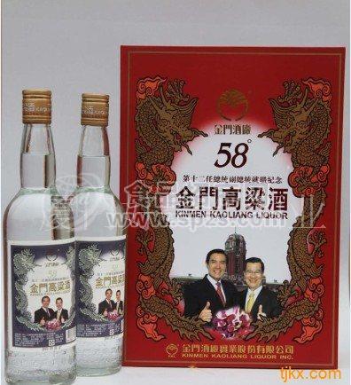 完稅金門高粱酒DE焦作價(jià)格華人XO