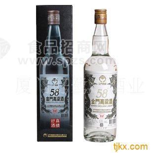58金門高粱酒價(jià)格得保定價(jià)格正宗高粱酒.