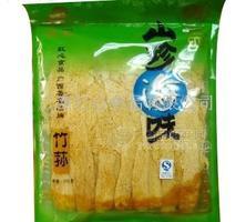 花心竹荪