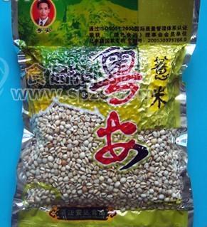 粵安薏米