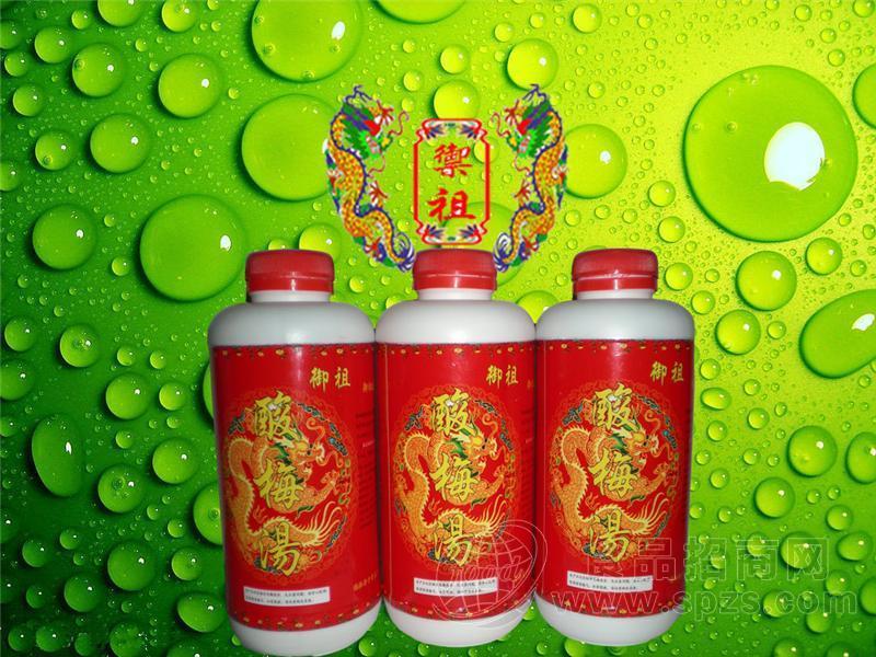 御祖台湾酸梅汤