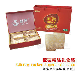 神栗板栗精装礼盒