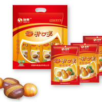 精品开口笑礼袋