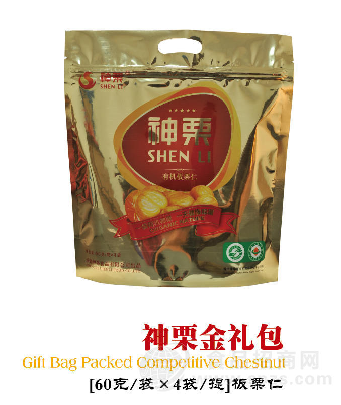 板栗金礼包