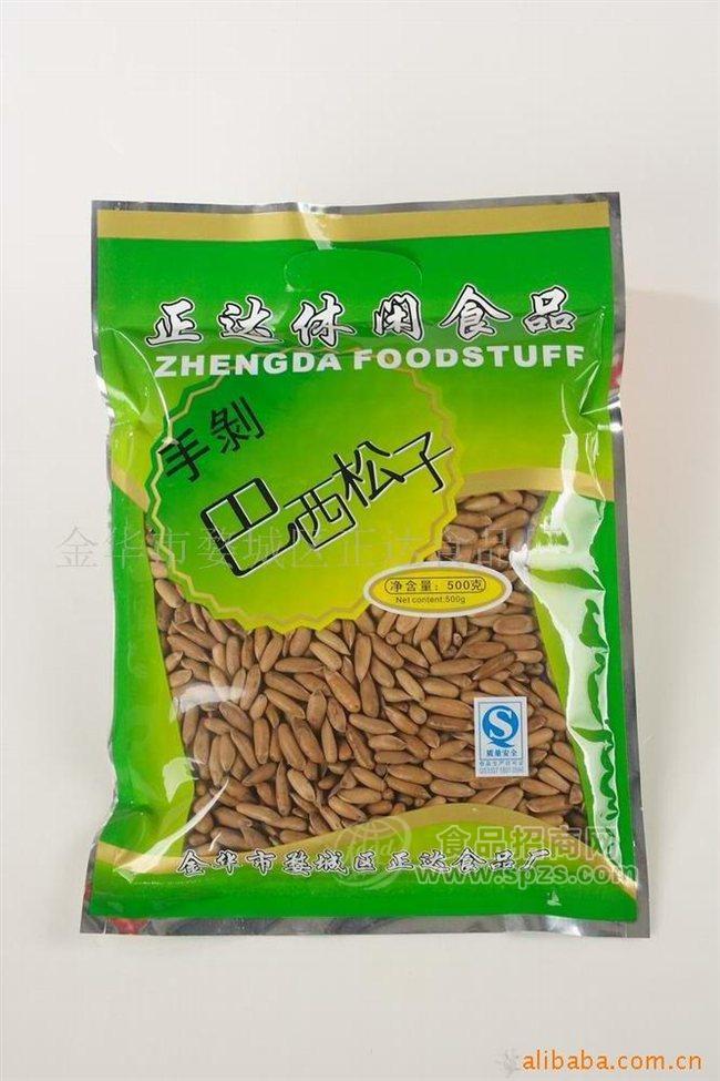 食品炒貨批發(fā)500g巴西松子