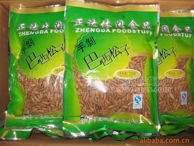 金德恒，優(yōu)質進口休閑食品巴西松子金華正達產
