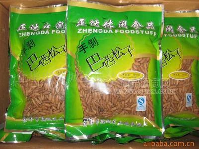 金德恒，優(yōu)質(zhì)進口休閑食品巴西松子金華正達產(chǎn)