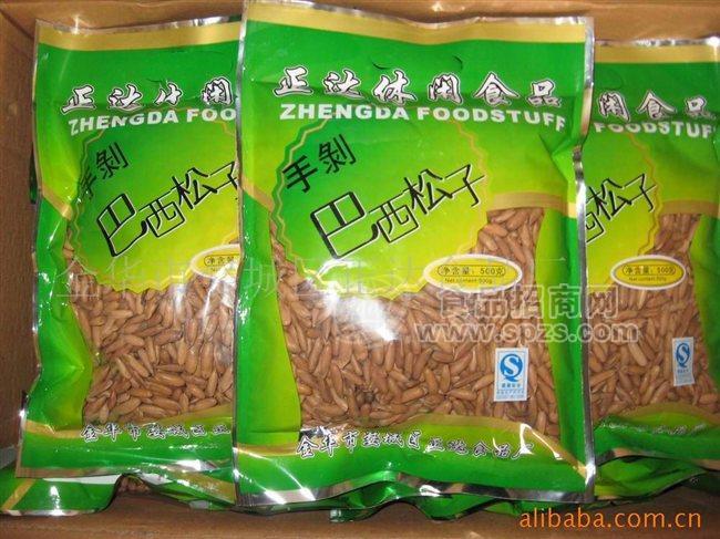 金德恒，優(yōu)質(zhì)進口休閑食品巴西松子金華正達產(chǎn)