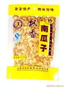 【山西特產(chǎn)】味美價(jià)廉的山西南瓜子