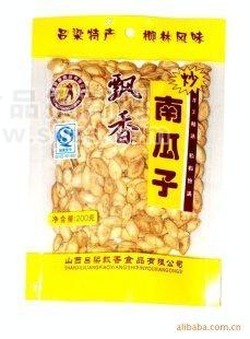 【山西特產(chǎn)】味美價廉的山西南瓜子