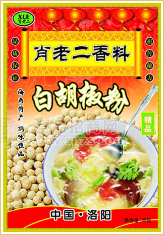 白胡椒粉