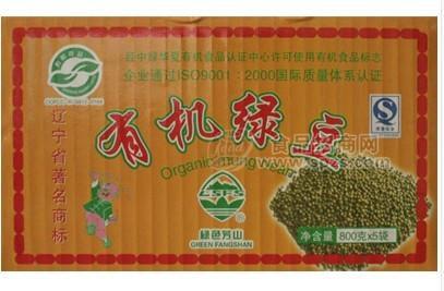 绿色有机绿豆礼盒
