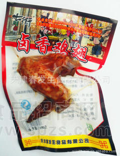 100g卤香鸡翅
