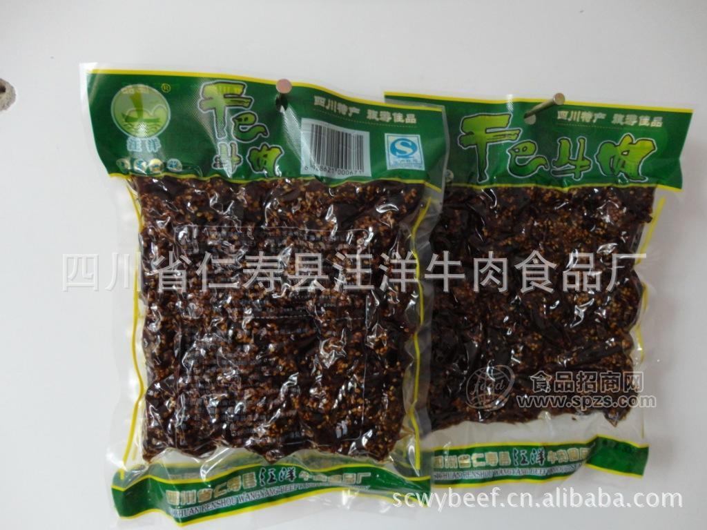 汪洋牌干巴牛肉， 五香味300g裝