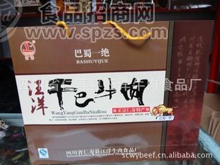 汪洋干巴牛肉，360g裝禮盒。
