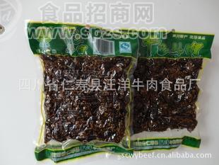 汪洋牌干巴牛肉五香味300g裝