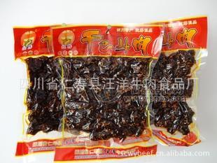 汪洋牌干巴牛肉香辣味300g裝