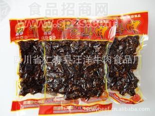 汪洋牌干巴牛肉香辣味300g裝