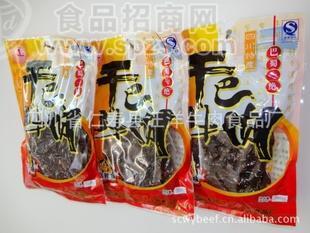 牛肉干， 中辣味500g裝