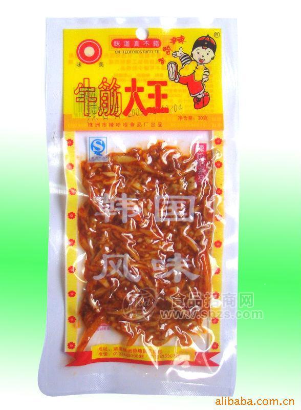 進口原料上等香料 老牌休閑麻辣食品牛筋大王廠家1箱起批