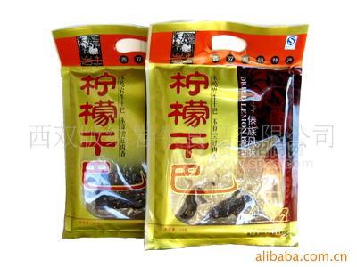 西双版纳特产 岩牛柠檬干巴30g（150袋一件）